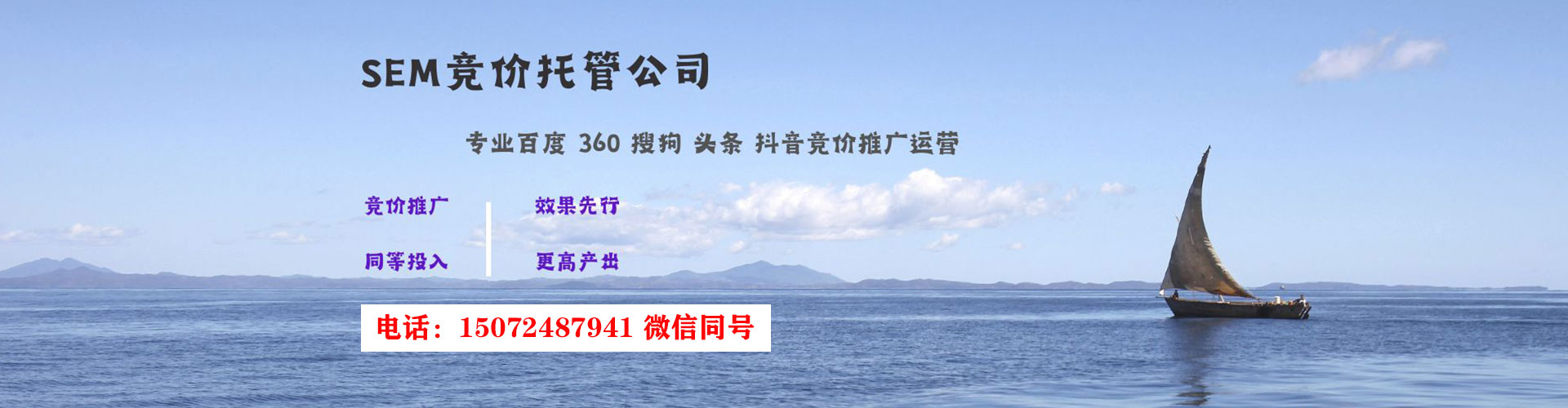 桑珠孜信息流运营