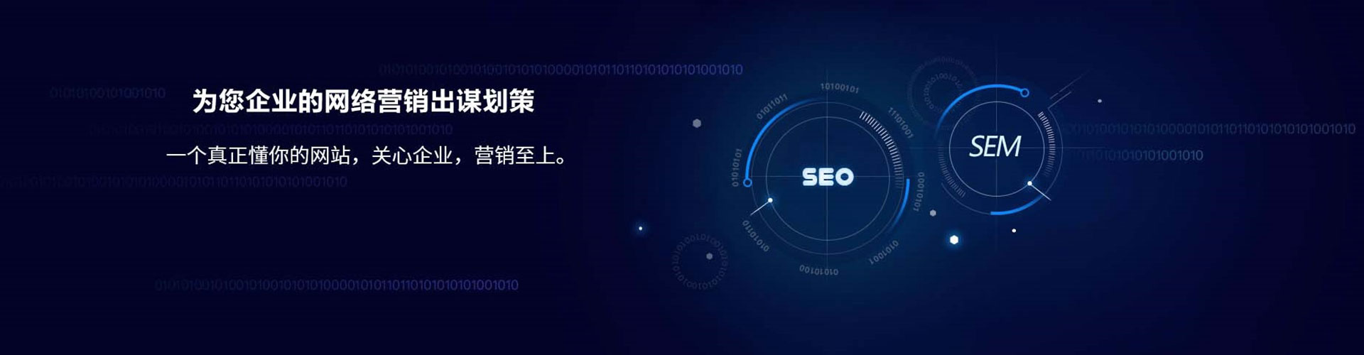 桑珠孜百度推广托管
